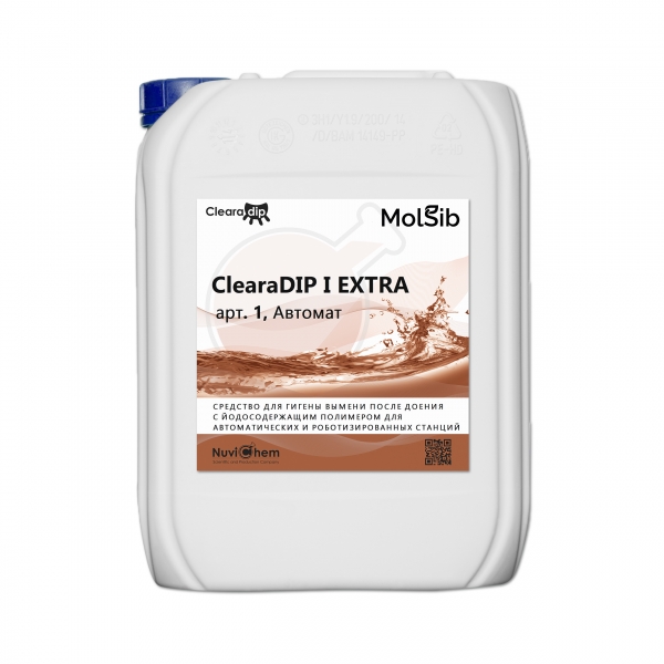 Clearan DIP I EXTRA 